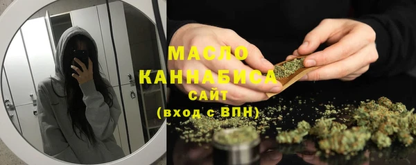 каннабис Бронницы